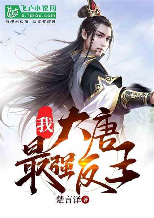 未知的原因